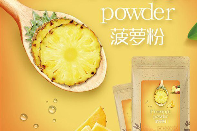 Pineapple powder